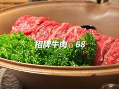 -三出山火锅(南京万象天地店)
