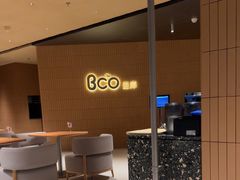 -Bco豆库(苏州中心店)