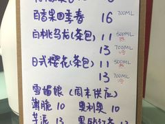 菜单-鹿禾园(钟楼店)