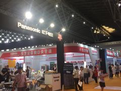 -东浩兰生上海世博展览馆