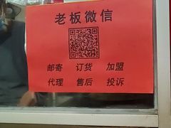 -百家春好德来姜母鸭