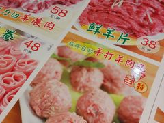 -光明清汤羊(宝业路店)