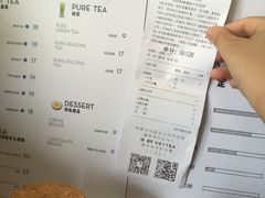 -喜茶(深圳福田星河COCO Park店)