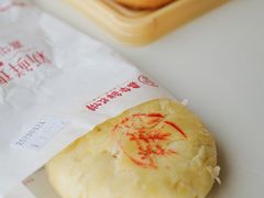 -嘉华鲜花饼(四方街旗舰店)