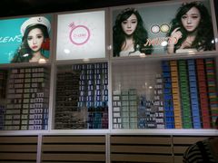 -瞳學會lens mart(南开大悦城店)