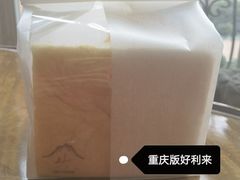 -好利来.生日蛋糕(杨家坪店)