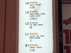 -吾悦广场(渭南店)