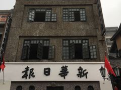 -两江国际影视城
