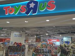 -TOYSRUS玩具反斗城(上海万象城店)