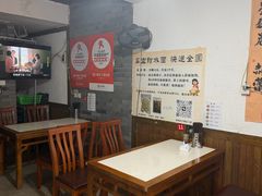 -樊三嬢手工甜水面(大邑安仁店)