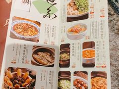 -南京大牌档(中关村店)