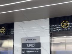 -常熟玉蕙口腔医院