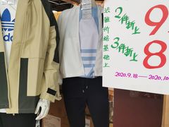 -法雅体育工厂店(皂君庙路店)