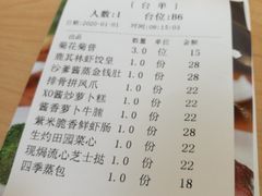 -鹿其林酒家(大学城店)