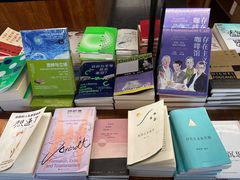 -PAGEONE(北京坊店)