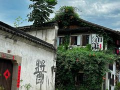 -小河直街历史文化街区
