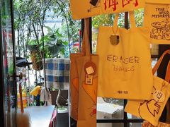 -橡皮书店(翠湖北路店)