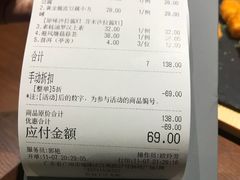 -十二舍·湯物素煮(江泰潤政店)
