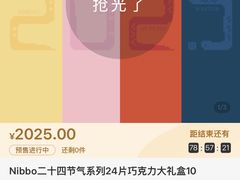 -Olé精品超市(苏州中心店)