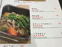 菜单-长崎屋·日本料理·刺身·烧鸟(天河北路店)