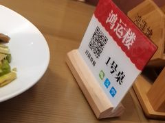 -鸿运楼·舌尖上的徽菜