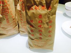 -秋栗香(地安门店)