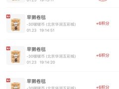 -LLJ夹机占(清河万象汇店)