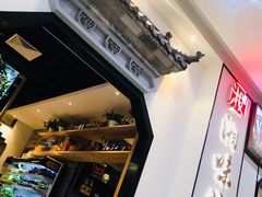 -湘味淳(千禧街店)