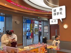 -詹记桃酥(包河万达店)