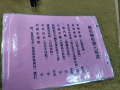 -渔鸽皇酒楼(鸿大广场店)