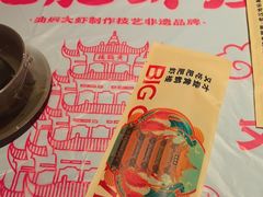 -肥肥虾庄·金牌油焖大虾(杨园滨江时代walk店)