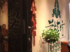 -兰桂坊粤泰美食(较场西店)