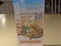 -前海沿·青岛菜(李沧万达店)