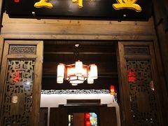 门面-缘来聚·徽菜名店(黄山宏村店)