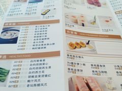 -海皇食府(水都假日酒店店)