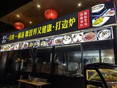 -广州海鲜酒楼(长丰园店)