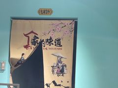 -云中鱼蒸汽石锅鱼(川沙百联店)