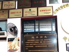 -地婆美食(洞庭东岸店)