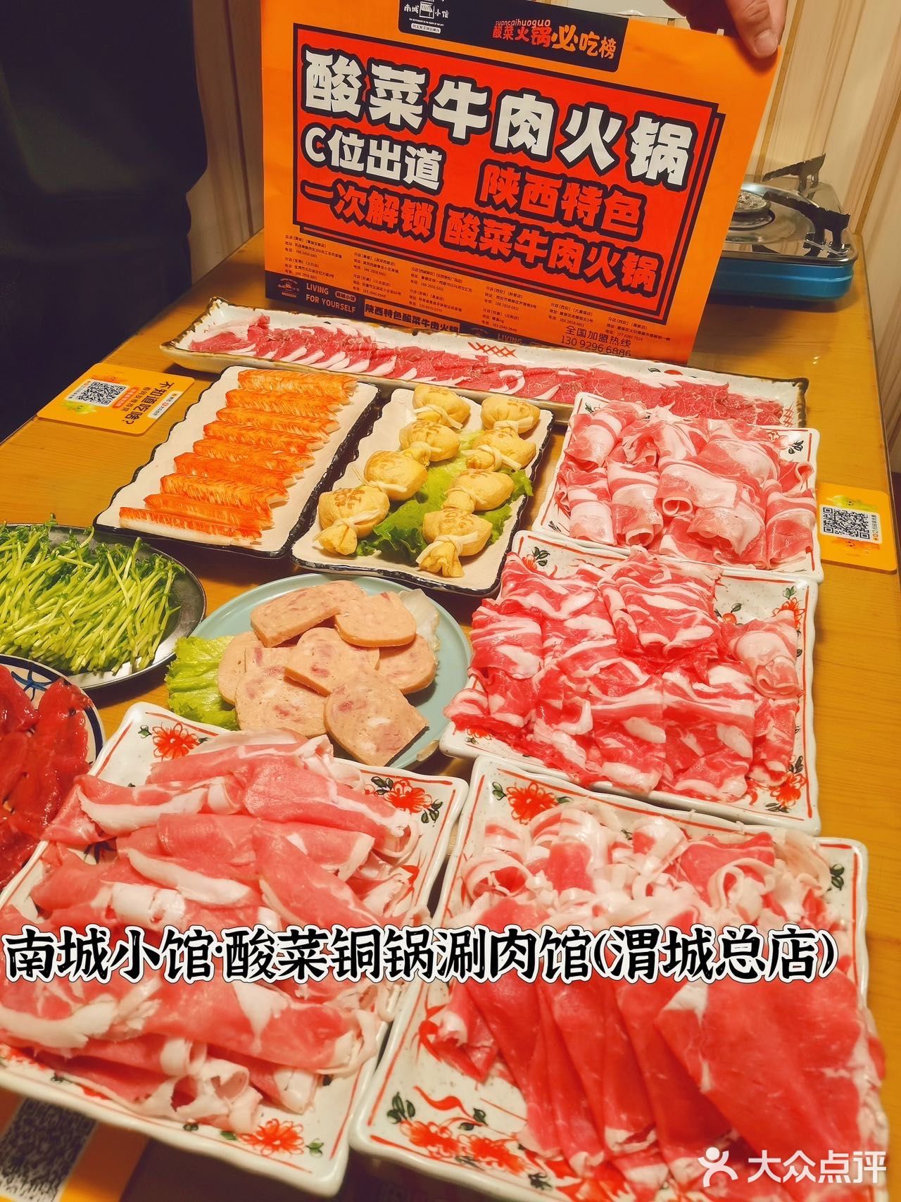 春节咸阳必逛！渭城的宝藏美食之旅