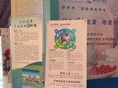 -张家港华芳金陵国际酒店