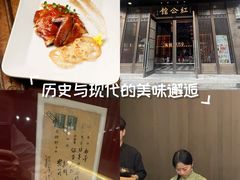 -民国红公馆·秦淮八艳(夫子庙店)