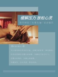 -愉己冥想·护发专门店