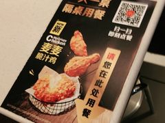 -麦当劳(汉口火车站候车室店)
