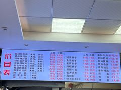 -老蒋面(南坪店)