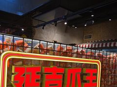 -大头叔烤鸡爪·朝鲜族烤串(天池路店)