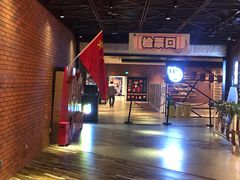 -华夏优加影城(长和国际店)