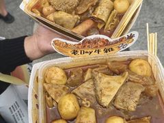 -老day牛杂(官也街总店)