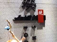 -石葵(锦业时代店)