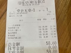 -宝葫芦西北茶食铺(中发源店)