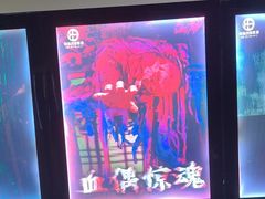 -荒岛实景沉浸密室(江汉路1店)